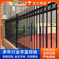 Wrought Iron Zinc Steel Fence Panel for Outdoor Yard, School, or Balcony