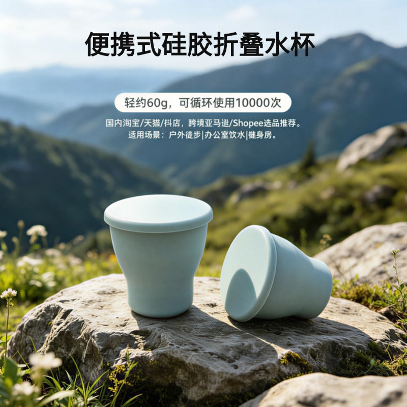 Collapsible Silicone Travel Cup - Portable Folding Mouthwash Cup for Outdoor Activities
