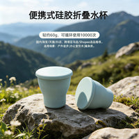 Collapsible Silicone Travel Cup - Portable Folding Mouthwash Cup for Outdoor Activities