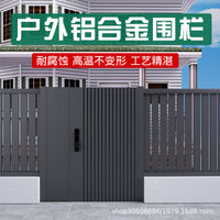 Outdoor Aluminum Alloy Fence Panel for Villa Garden Courtyard