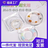 Clear Acrylic Beading Design Tray for Jewelry Making and Display