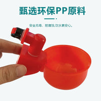 Automatic Poultry Waterer Drinking Bowl for Chickens Ducks Birds Quails