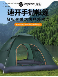 Automatic Pop-Up Camping Tent for 2-4 People, UV Protection, Insect Screen, Waterproof, Portable for Outdoor and Indoor Use