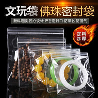 Clear PVC Self-Sealing Bags for Jewelry Storage and Packaging