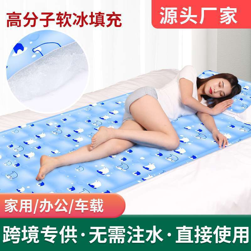 Cooling Gel Mat for Summer Beds and Dorms - Single/Double Ice Pad for Students