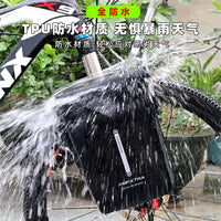 FMFXTRA Waterproof Bicycle Front Fork Bag Mountain Bike Pannier Rack Storage Bag for Cycling