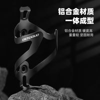 Bicycle Aluminum Alloy Water Bottle Cage for Mountain and Road Bikes