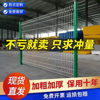 Peach-Shaped Post Fence Panel for Highway, Factory, and Villa Gardens
