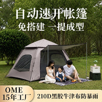 Portable Pop-Up Camping Tent with Awning, UV Protection & Mosquito Net, for Outdoor Activities