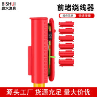 Fishing Rod Tip Cap Line Winder Silicone Line Organizer for Outdoor Quick Line Storage