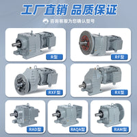 R Series Helical Gear Reducer Motor Hardened Gearbox