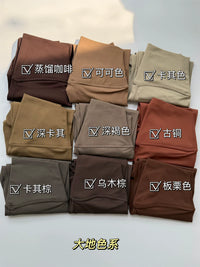 27-Color Seamless High-Waisted Yoga Pants for Women, Skin-Friendly, Nude Feel, High-Elasticity, Slimming 9/10 Length