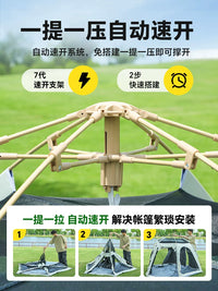 Automatic Pop-Up Camping Tent with Integrated Tarp, Portable Outdoor Shelter for Overnight Trips