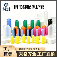 High-Temperature Resistant Silicone Round Head Protective Caps