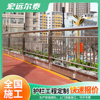 304 Stainless Steel Bridge and River Guardrail Posts for Outdoor Pedestrian Walkways