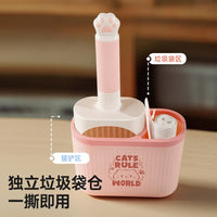 2-in-1 Cat Litter Scoop with Storage Caddy, Wall-Mountable Pet Cleaning Tool