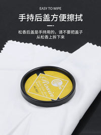 LETO Rosin for Erhu, Violin, Cello, and Huqin String Instruments