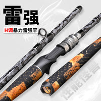 Premium Ultra-Light Super Hard H-Tone Lure Rod Set for Blackfish Fishing, Long Casting Lure Rod Sea Rod