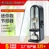 Portable Digital Metronome for Guitar Violin Guzheng Piano - Mini Beat Tempo Metronome with Accent