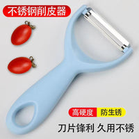 Multi-functional Fruit and Vegetable Peeler with Sharp Blade for Home Kitchen