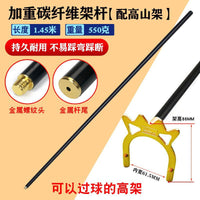 Billiard Pool Cue Rack Holder, Cross Spider Bridge Head, Snooker Table Rest Stick Set, Billiard Accessories