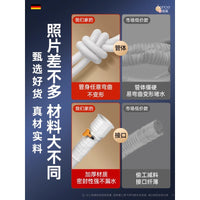 Air Conditioner Drain Hose Extension Kit, UV-Resistant, Anti-Aging, Thickened Condensate Drain Pipe with Clamp