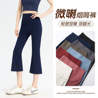 Women's Summer Thin High Waist Cropped Flared Yoga Pants, Slim Fit Petite Versatile Sports Leggings
