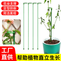 Plant Support Stakes with Clips for Garden Flowers and Stems, Fiberglass and Plastic