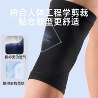 Professional Knee Brace for Sports, Running, Fitness, Hiking, Basketball, Cycling with Silicone Pad and Side Stabilizers