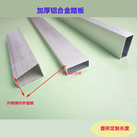 Thickened Aluminum Alloy Ladder Steps for A-Frame Ladders, 2-Pack