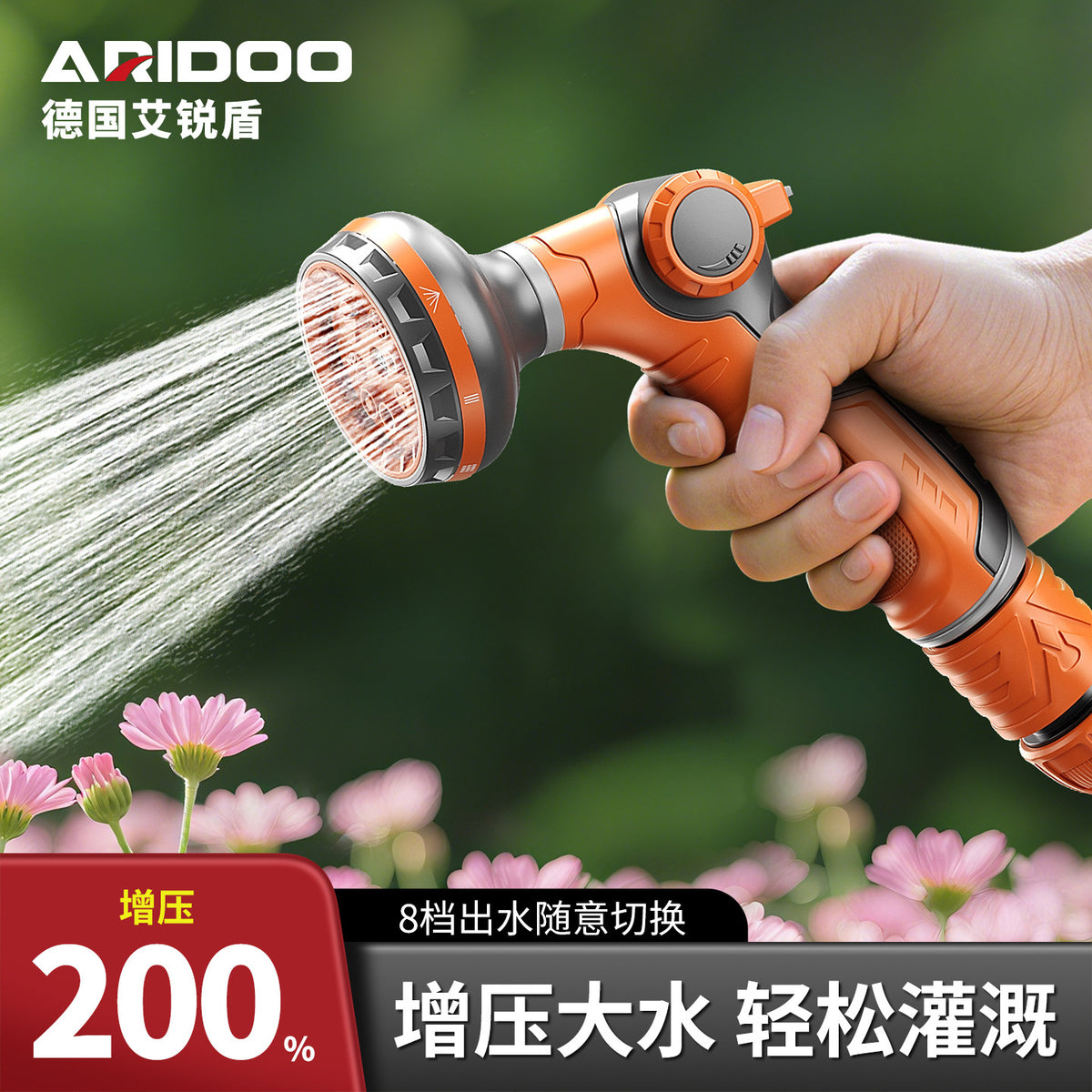Multi-functional High-Pressure Garden Hose Nozzle with 8 Spray Patterns and Hose Set