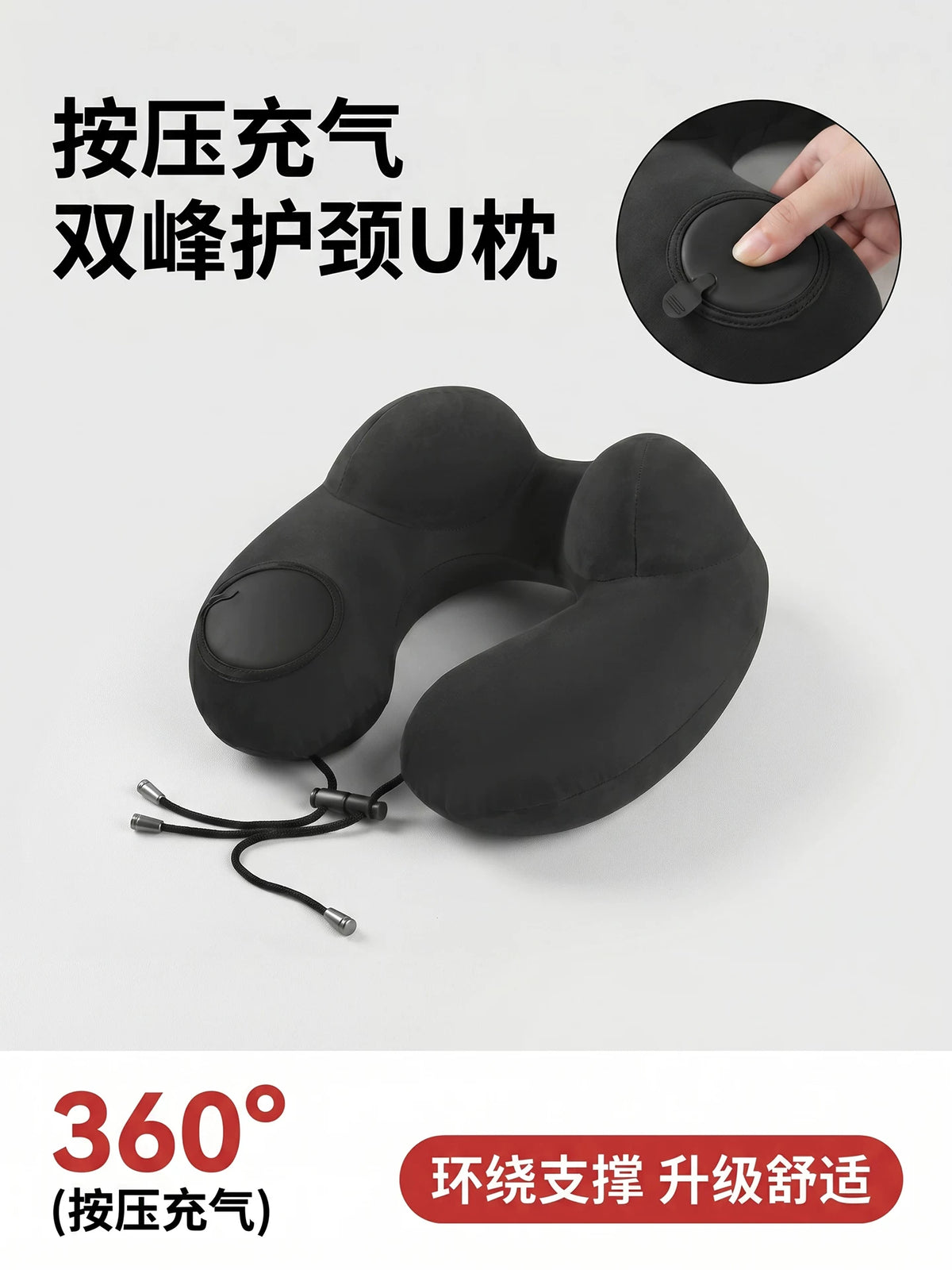 Inflatable Travel Neck Pillow with Lumbar Support or Footrest for Airplanes and Trains