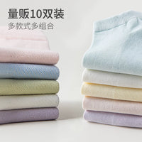 Unisex Summer Mesh Ankle Socks Breathable Sweat-Absorbent Cotton Blend Low Cut Socks
