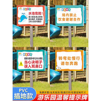 Children's Playground Safety Sign for Outdoor Slides and Play Areas - Keep an Eye on Your Child
