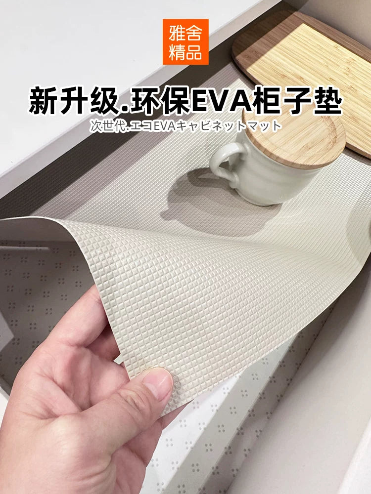 Waterproof Non-Slip Drawer Liner for Cabinets, Refrigerators, and Wardrobes - Food Grade
