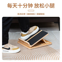 Adjustable Wooden Slant Board for Calf Stretching and Exercise