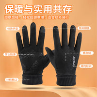 Winter Warm Touchscreen Gloves for Men - Windproof & Non-Slip for Outdoor Cycling & Driving