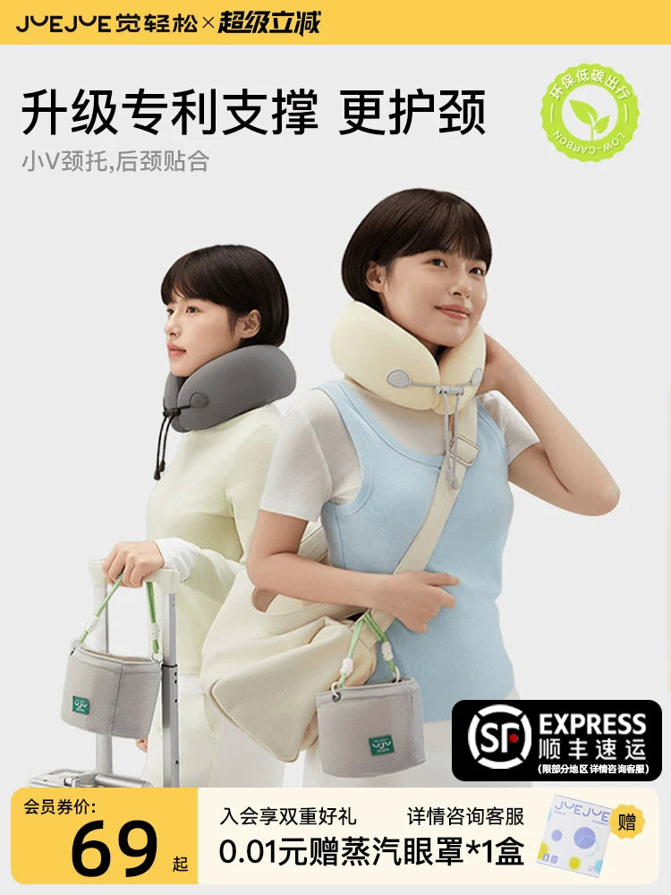 Jueqingsong U-Shaped Travel Neck Pillow for Airplane and Car