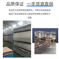 Acrylic Sheet Clear Plexiglass for Laser Engraving UV Bending PMMA