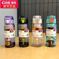 Contigo Tritan Water Bottle for Kids and Adults, 550ML, with Filter, High Temperature Resistant