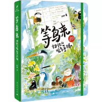 Bird Watching Handbook & Nature Journal Set by Saoba