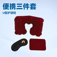Inflatable Travel Neck Pillow Set with Eye Mask and Earplugs