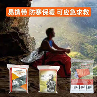 Portable Emergency Thermal Blanket Tent Raincoat for Outdoor Survival Camping Hiking