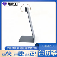 Vertical Desk Calendar Stand Flip-Style Photo Frame Iron Holder for Office & Gifts