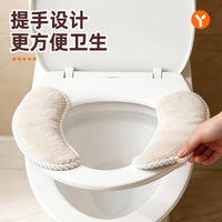 2026 New Toilet Seat Cushion, Adhesive, Thickened, Waterproof, All-Season Universal, Washable