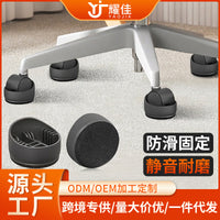 Office Chair Caster Floor Protectors with Felt Bottom - Silent, Non-Slip Wheel Stoppers for Gaming Chairs