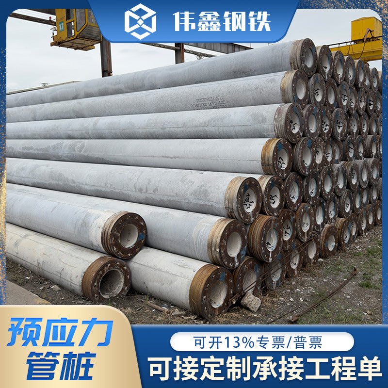 Prestressed Concrete Pipe Piles for Wind Power, Photovoltaic, and Bridge Foundations