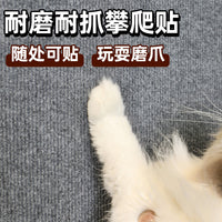 Cat Scratching Mat Wall Protector Self-Adhesive Anti-Scratch Pad for Cats, Durable and Cuttable