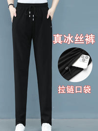 Women's Ice Silk Sun Protection Pants, Plus Size Loose Straight Leg Quick-Dry Casual Sports Trousers