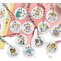 Birthday Thank You Gift Tags for Baby's First Birthday Party Decorations